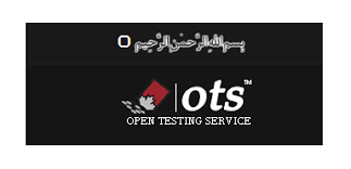 OTS Result Check by CNIC 2023 Answer Key & Merit List | ots.org.pk