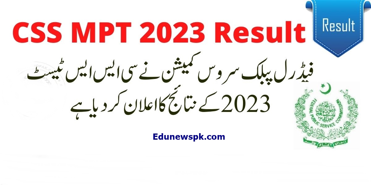 CSS MPT Result 2023 FPSC Topper List by Name Check Online