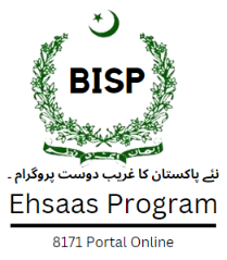 8171 Ehsaas Program Registration 2023 Check Online