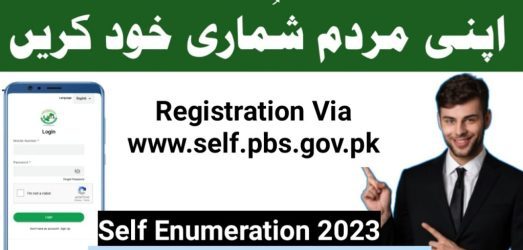 Self Enumeration Census 2023 | Register via self.pbs.gov.pk