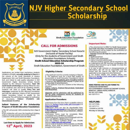 NJV School Scholarship 2023 Online Apply