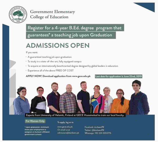GECE Admission Form 2023 Apply Online