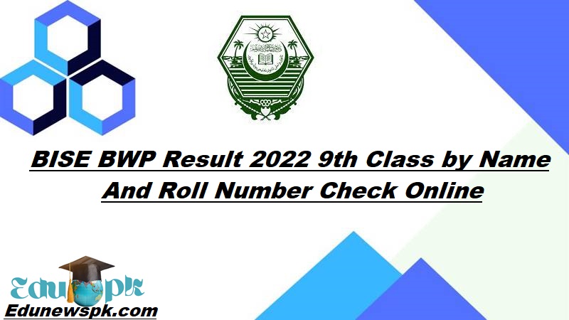 BISE BWP Result 2023 9th Class by Name & Roll Number