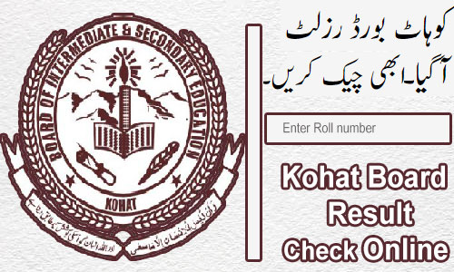 BISE Kohat Result 2023 Class 9th 10th by Name Roll No