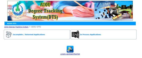 AIOU Online Degree Tracking System 2023 Details