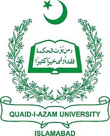 QAU Merit List 2023 @www.qua.edu.pk