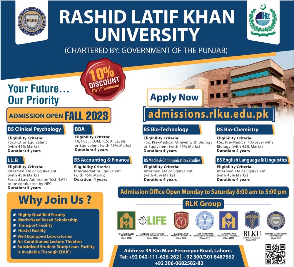 RLKU Lahore Admission 2023 Apply Online Last Date