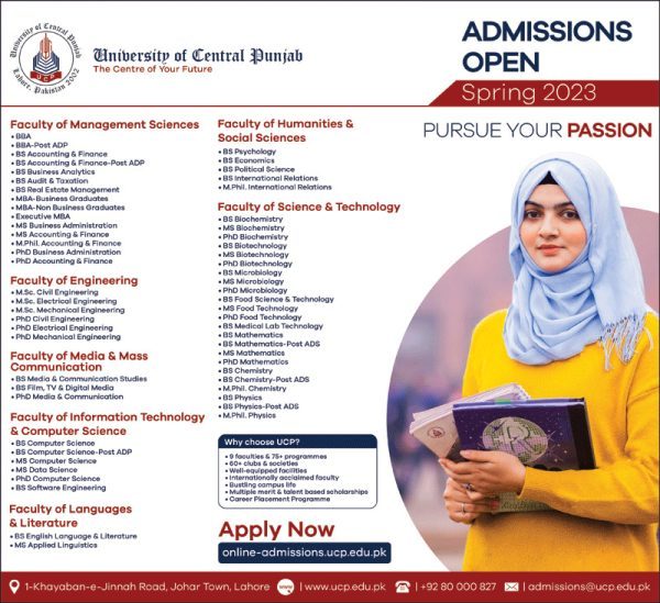 UCP Admission 2023 Last Date To Apply