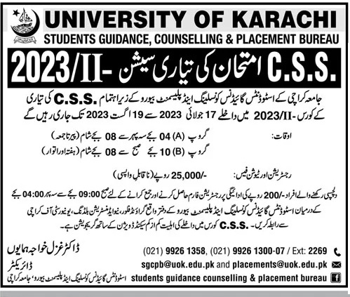 University Of Karachi Admission 2023 Apply Online Last Date