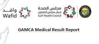 GAMCA Medical Report 2023 Check Online www.wafid.com