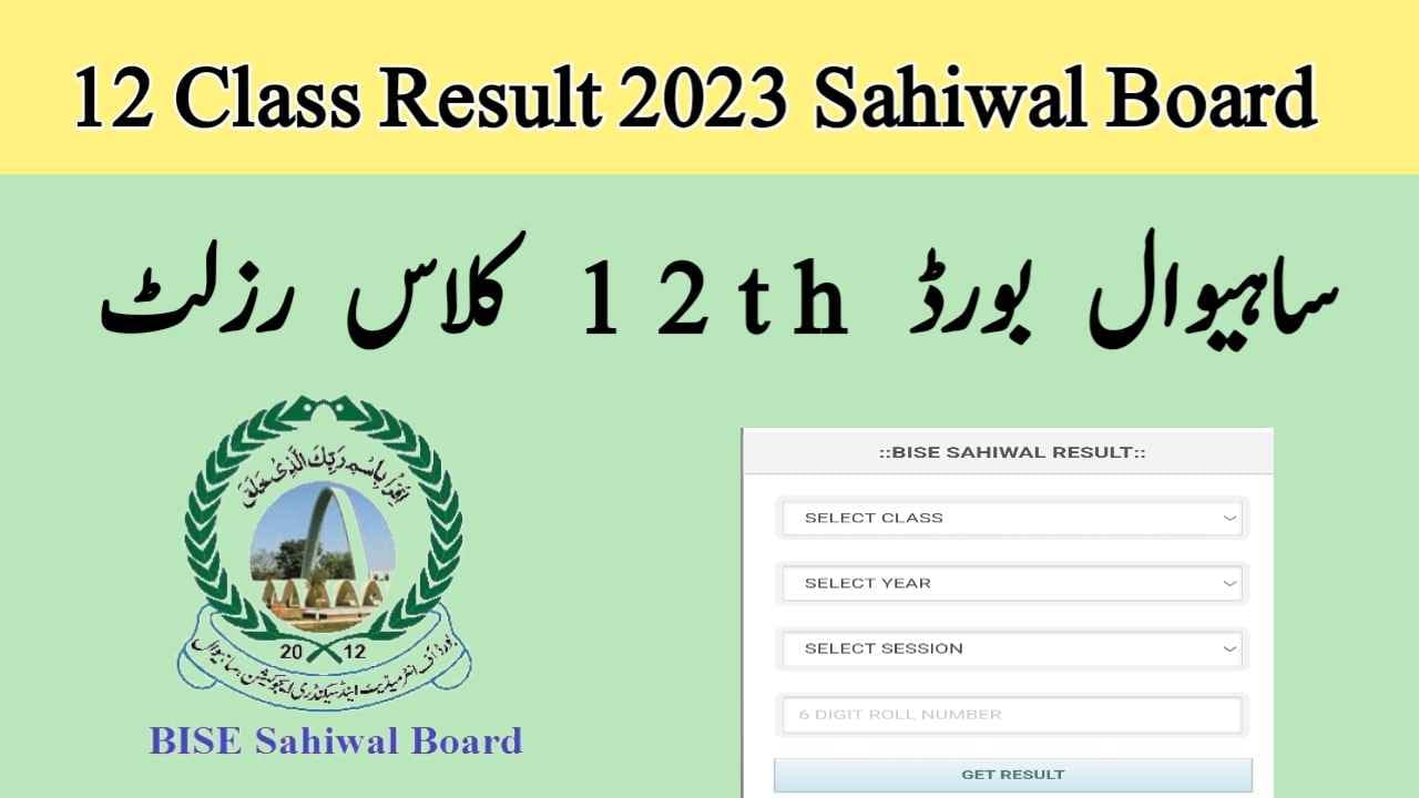 BISE Sahiwal 12th Class Result 2023 By Name Roll Number