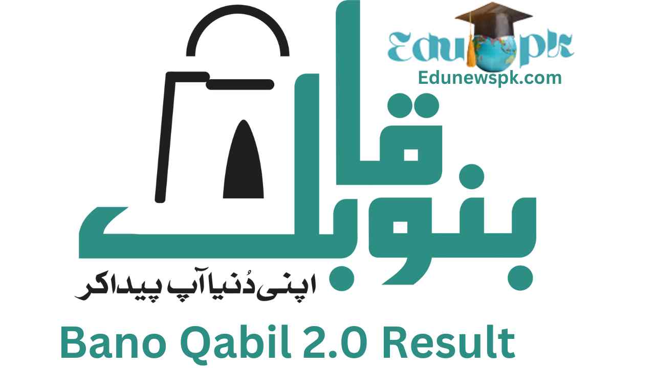 Bano Qabil 2.0 Result 2023 Check By Name via banoqabil.pk