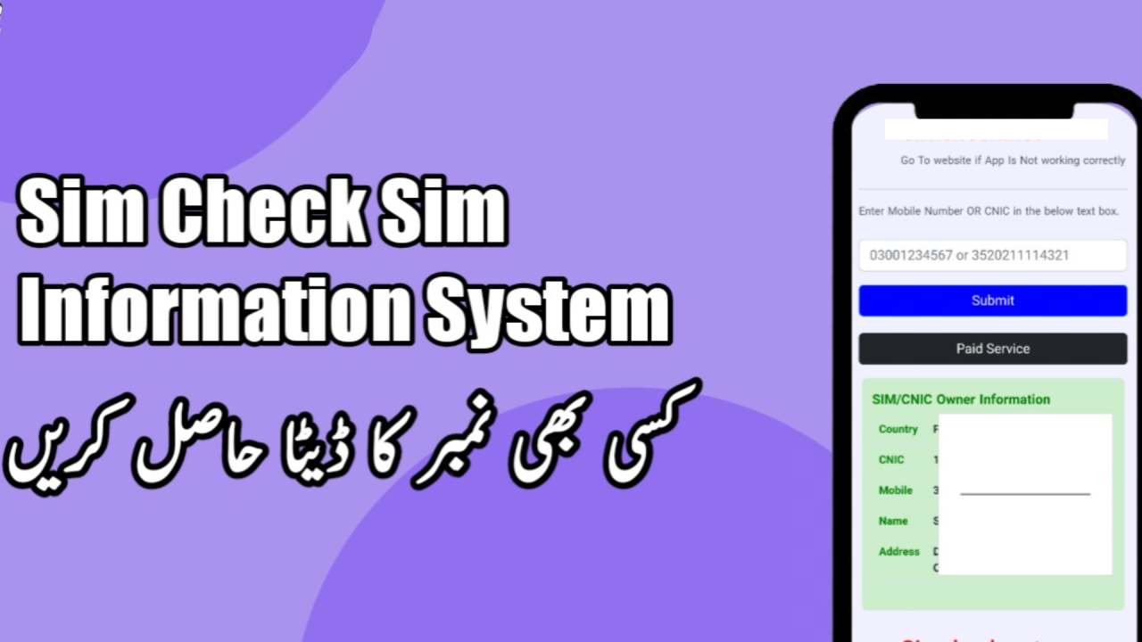 Online Check SIM Number through CNIC No