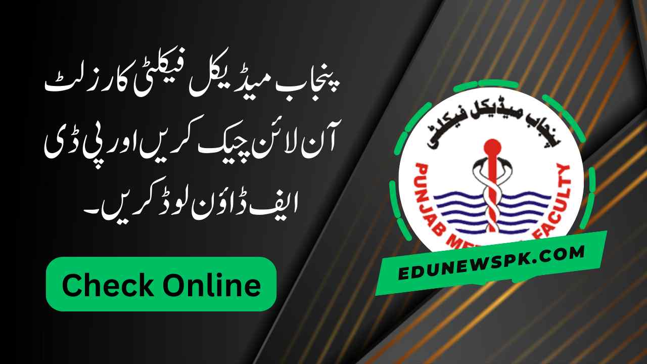 Punjab Medical Faculty Result 2023 Pdf Download