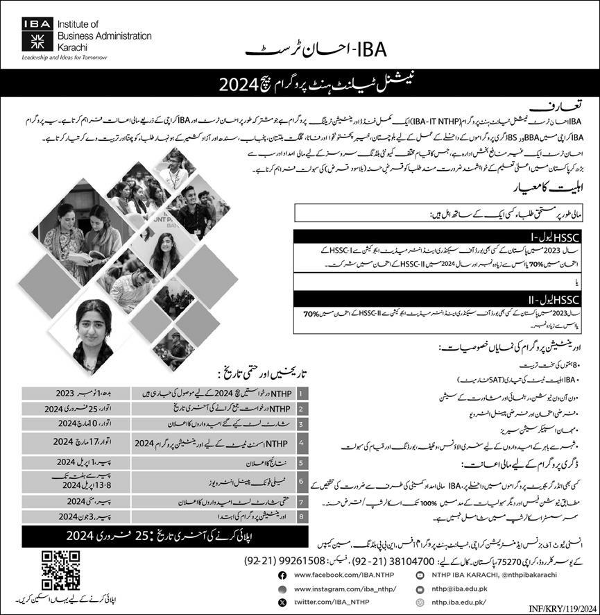 IBA Karachi Admission 2024 Last Date to Apply