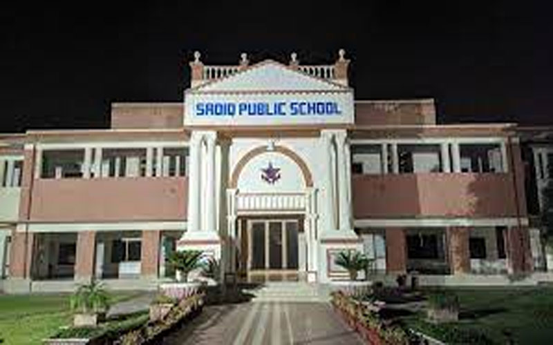 Sadiq Public School Result 2024 Online Check